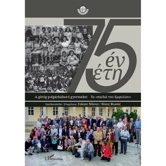 75 év - A görög polgárháború gyermekei Τα «παιδιά του Εμφυλίου»