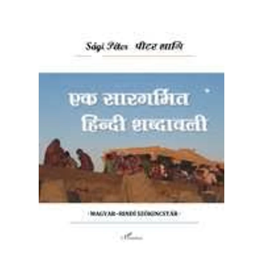 Magyar-Hindi szókincstár