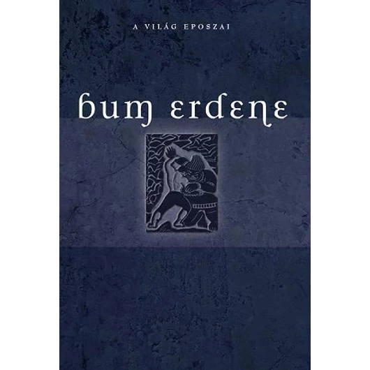 Bum erdene