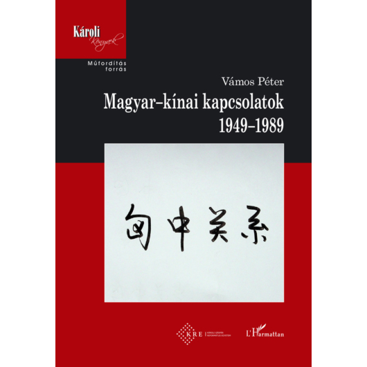 Magyar–kínai kapcsolatok 